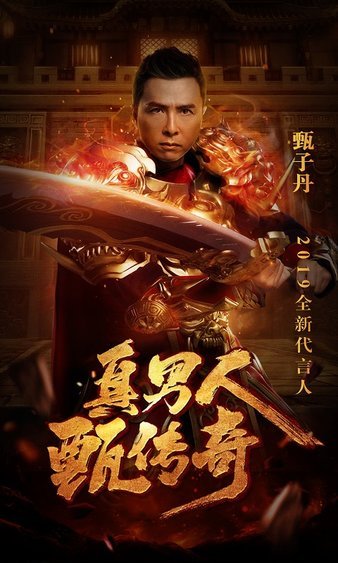 在传奇中重塑自我，成就更强大的未来